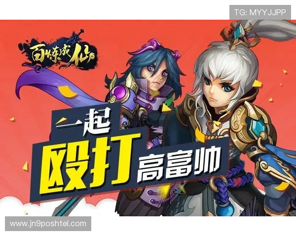 九游官网网页版游戏饭帮助新手快速入门热门游戏,提供详细操作指南与技巧分享 九游官网网页版游戏饭帮助新手快速入门热门游戏,提供详细操作指南与技巧分享