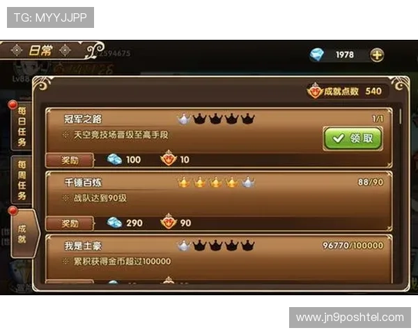 九游汇app注册登录流程详解助你快速开启游戏体验之旅