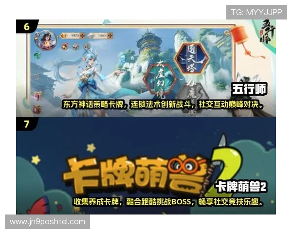 九游游戏中心 app 最新版本下载安装指南,畅享丰富游戏资源 九游游戏中心 app 最新版本下载安装指南,畅享丰富游戏资源