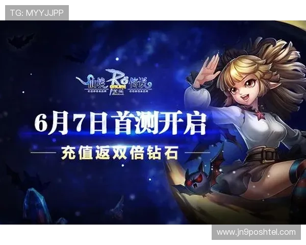 九游电脑版官方下载流程详解，帮助新手用户快速上手畅玩游戏