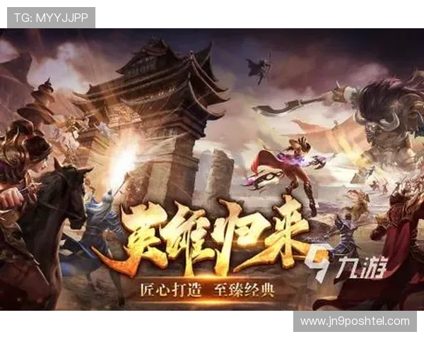 九游社区:助力玩家发现热门游戏与参与丰富线上线下活动的最佳选择 九游社区:助力玩家发现热门游戏与参与丰富线上线下活动的最佳选择