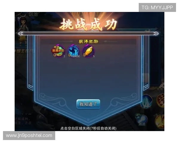 九游老哥俱乐部官网礼包领取流程全攻略助你轻松获取丰富游戏奖励