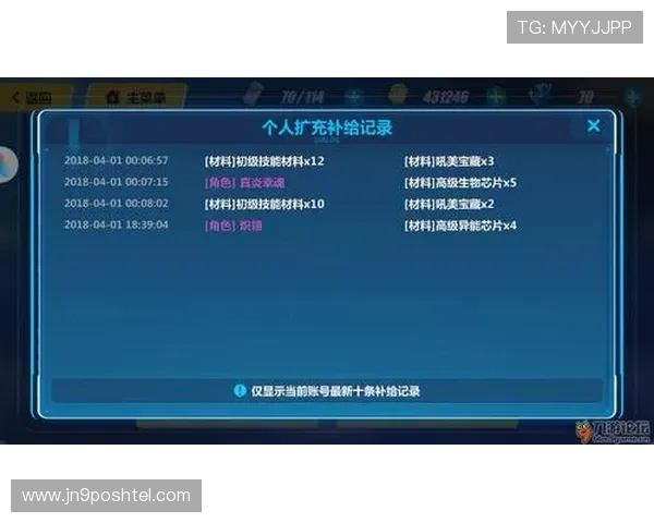 九游论坛官网入口网页版用户注册流程详解,快速成为社区活跃成员 九游论坛官网入口网页版用户注册流程详解,快速成为社区活跃成员