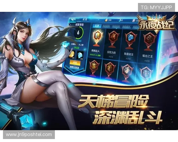 九游娱乐在线地址永久免费访问,畅享海量游戏内容与实时更新 九游娱乐在线地址永久免费访问,畅享海量游戏内容与实时更新