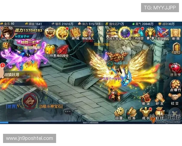 九游彩票官网app最新版本下载安装指南，帮助玩家轻松注册登录享受丰富游戏资源