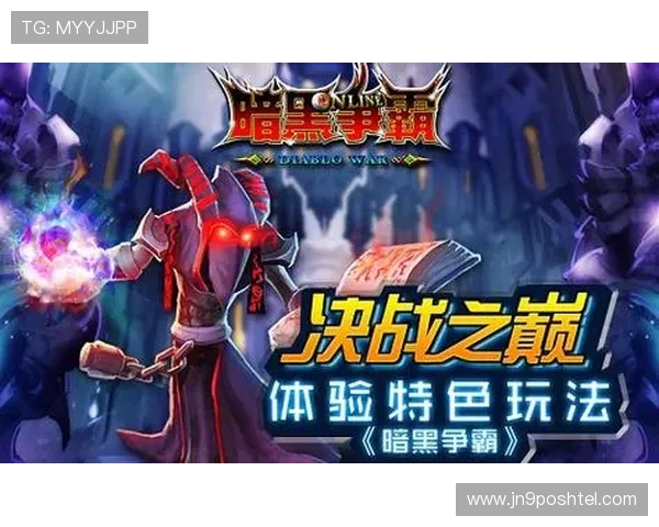 九游网游戏中心便捷的游戏下载与安装流程让你快速开启游戏之旅 九游网游戏中心便捷的游戏下载与安装流程让你快速开启游戏之旅