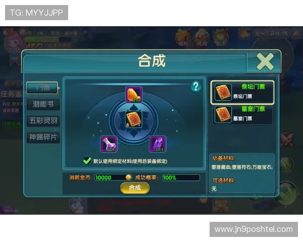 九游网页官网登录方法全攻略，确保玩家顺利进入个人中心与游戏社区互动