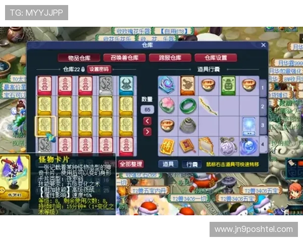 九游老哥俱乐部官网客服帮助玩家解决游戏中遇到的各种技术难题 九游老哥俱乐部官网客服帮助玩家解决游戏中遇到的各种技术难题