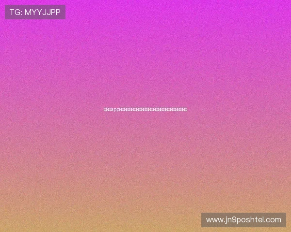 九游会app登录流程全攻略帮助体育迷便捷观看世界杯比赛直播与精彩集锦